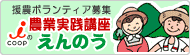 ���_�{�����e�B�A��W�I�_�Ǝ��H�u������̂�