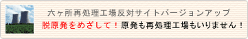 �Z�����ď����H�ꔽ�΃T�C�g�o�[�W�����A�b�v�I�E������ڎw���āI�������ď����H�������܂���I