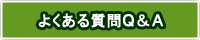 ���˔\���� �悭���鎿��p���`