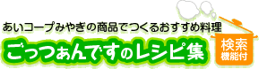 ��������ł��̃��V�s�W