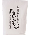リサイクル石けん 「さいかち」