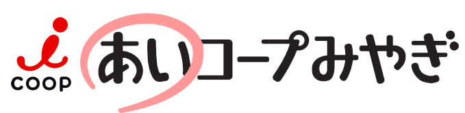 あいコープの名前