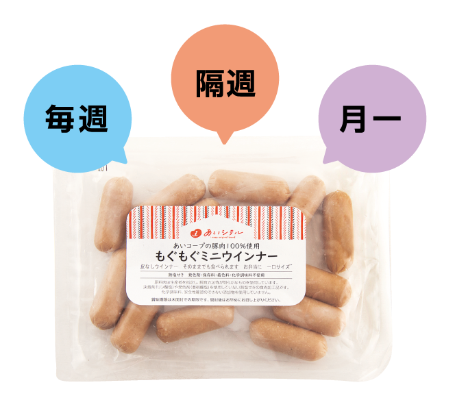 商品画像 2