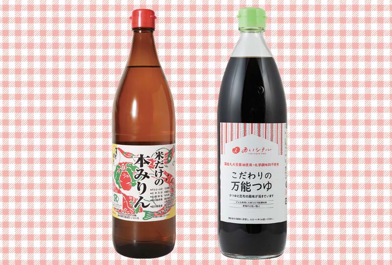 米だけの本みりん・こだわりの万能つゆ