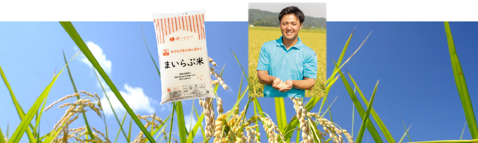 あいシテルやくそく1