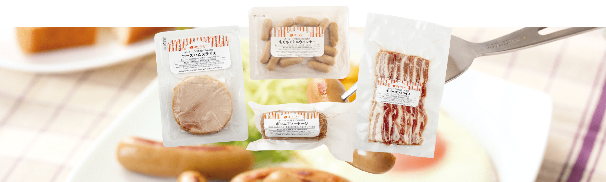 あいシテルやくそく3