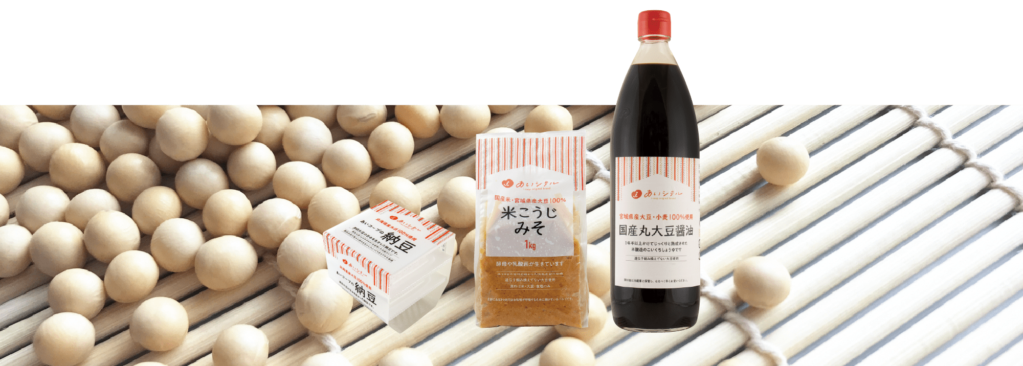 あいシテルやくそく5