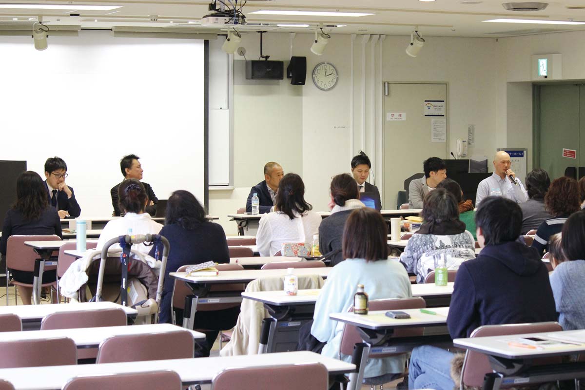 産地ビジョン報告会