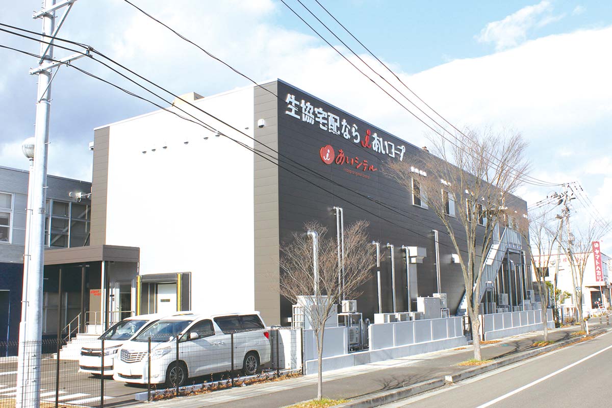 あいコープミートセンター（宮城)