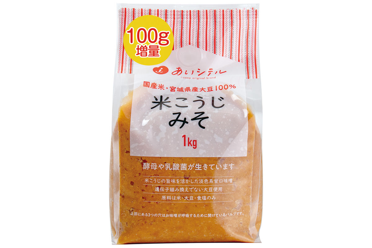 増量・米こうじみそ