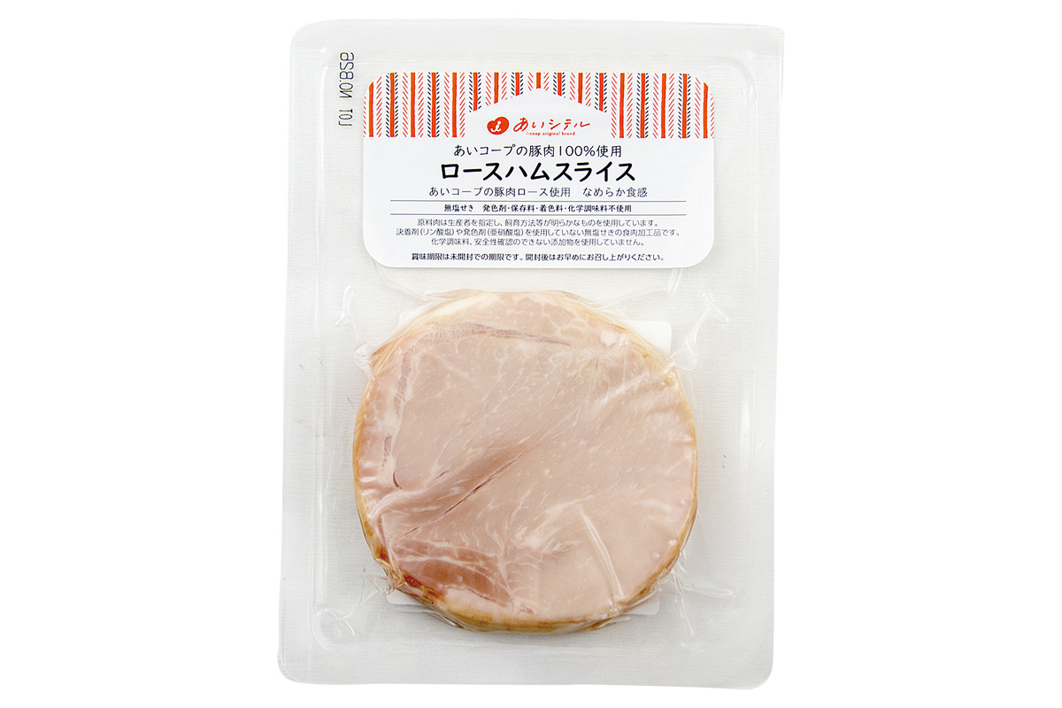 あいコープのロースハムスライス