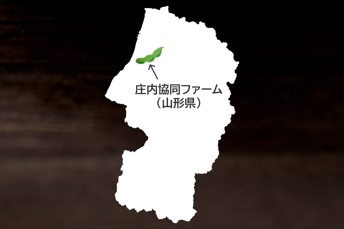 庄内協同ファーム