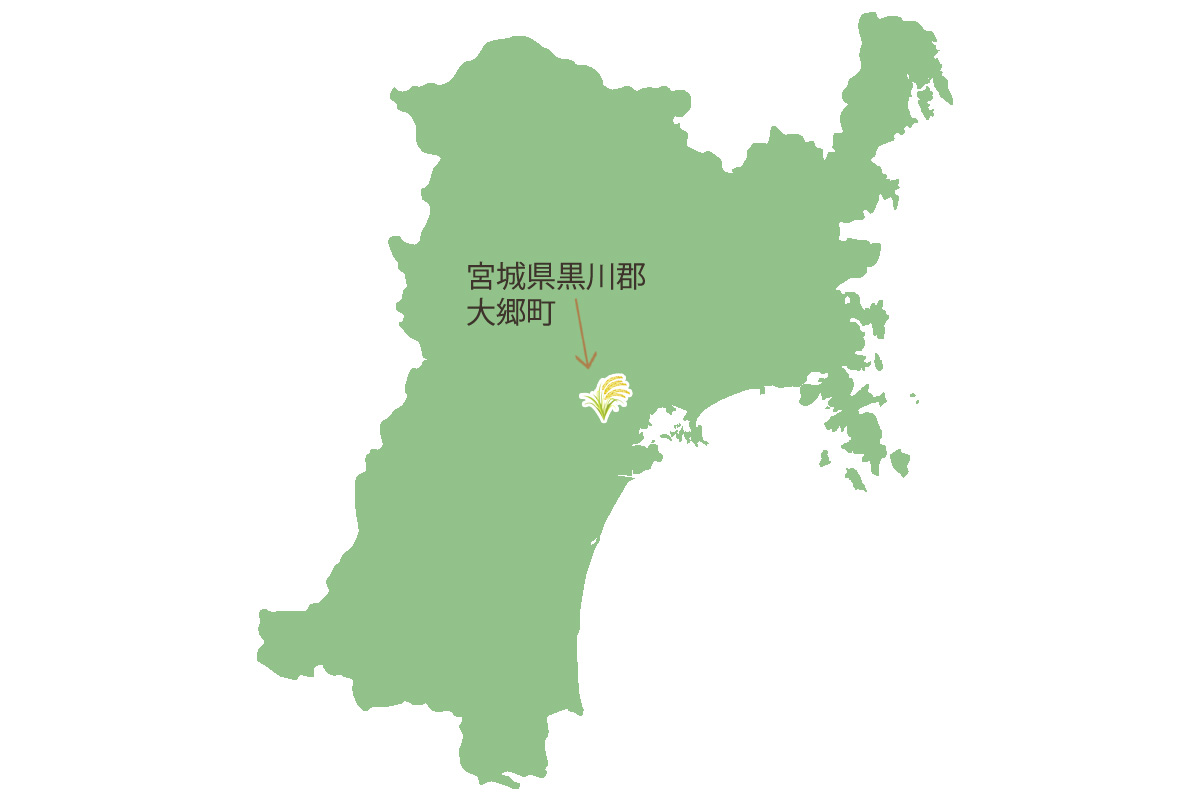 宮城県黒川郡大郷町・大郷みどり会