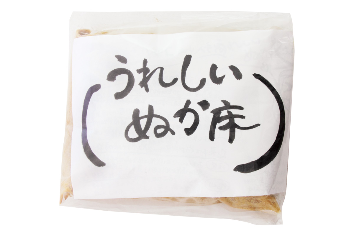有機うれしいぬか床500g