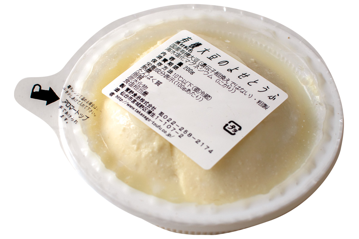 有機大豆のよせとうふ