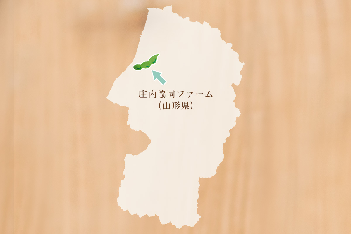 庄内協同ファーム(山形県)