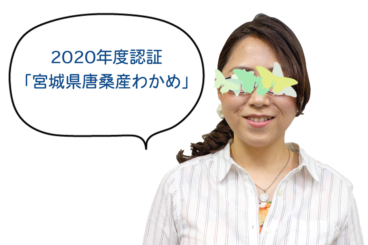 魚食プロジェクトメンバー　Ｇさん 