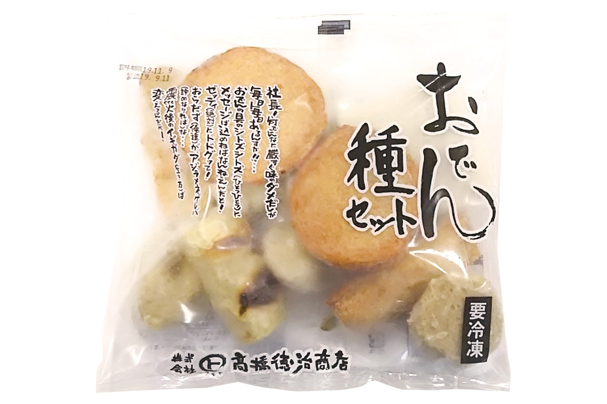 おでん種セット