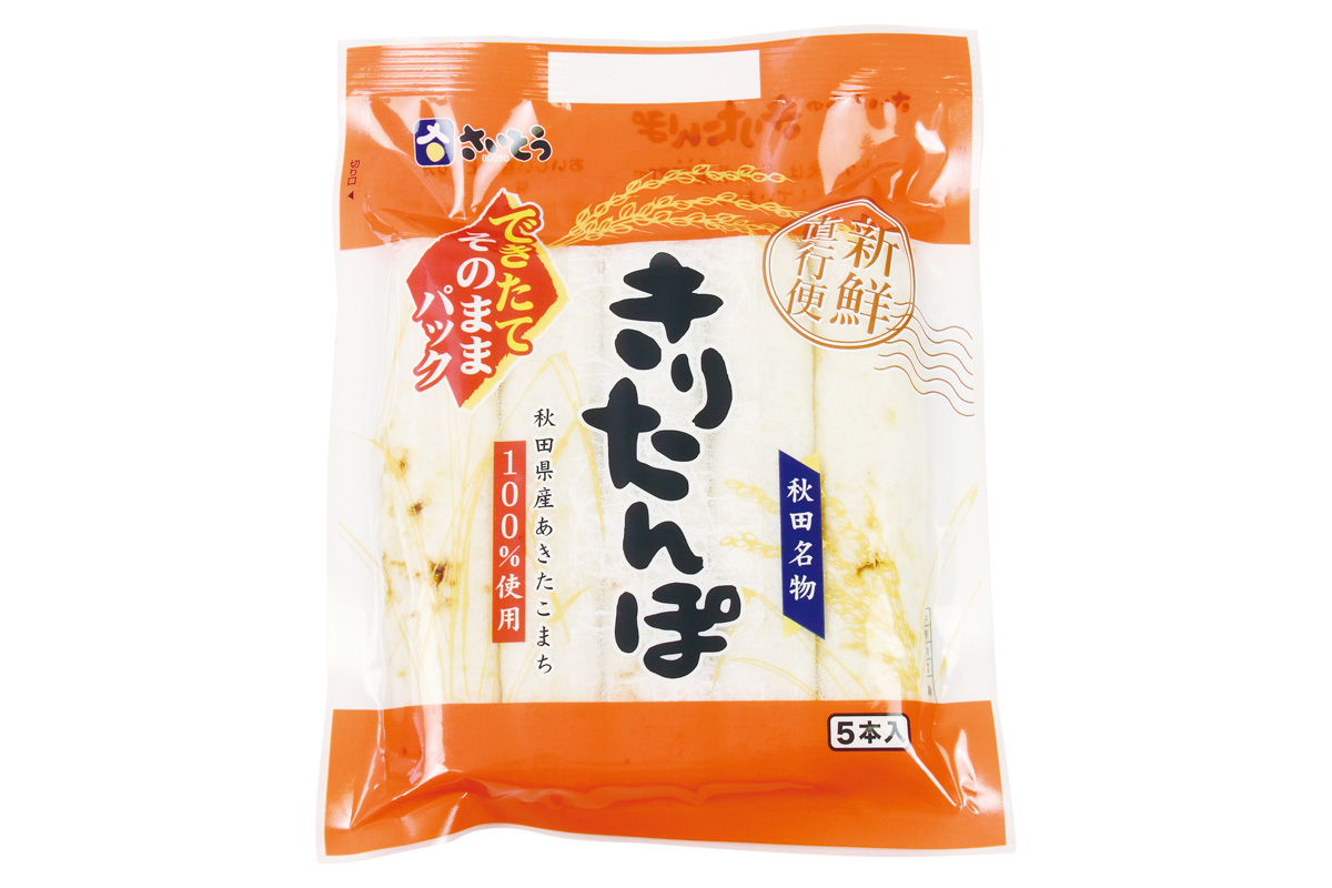 さいとうのきりたんぽ