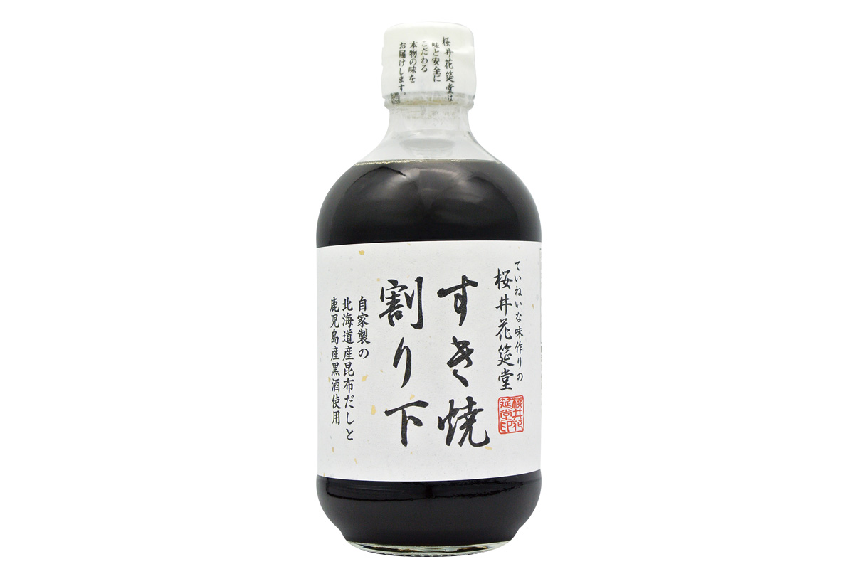 桜井花筵堂 すき焼き割り下