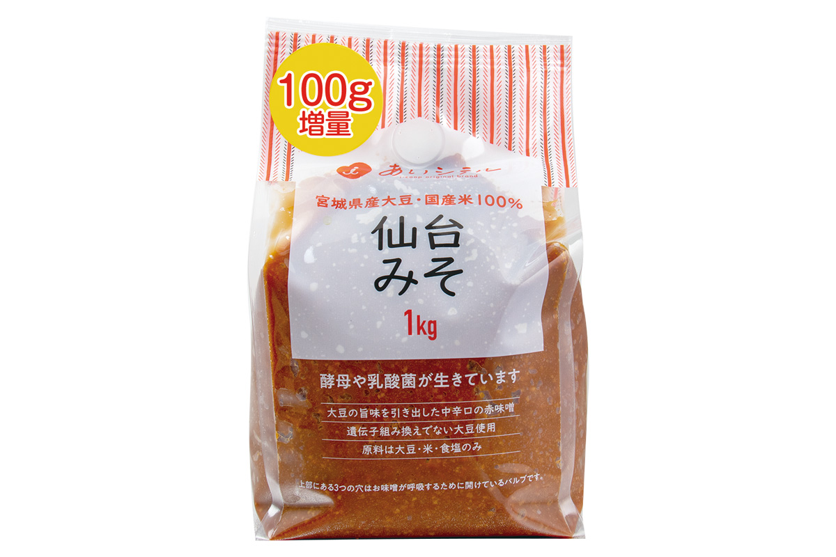 増量・仙台みそ
