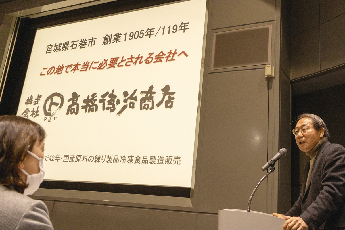 2025年1月29日に日立システムズホールにて行われた組合員交流企画「灯りっこはともったか」の様子1