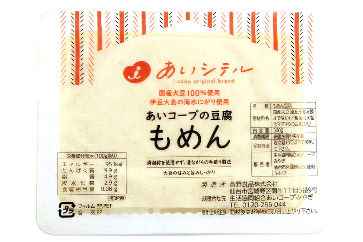 あいコープの豆腐　もめん