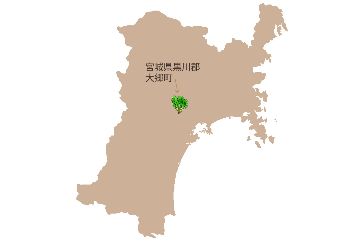 宮城県黒川郡大郷町 大郷みどり会