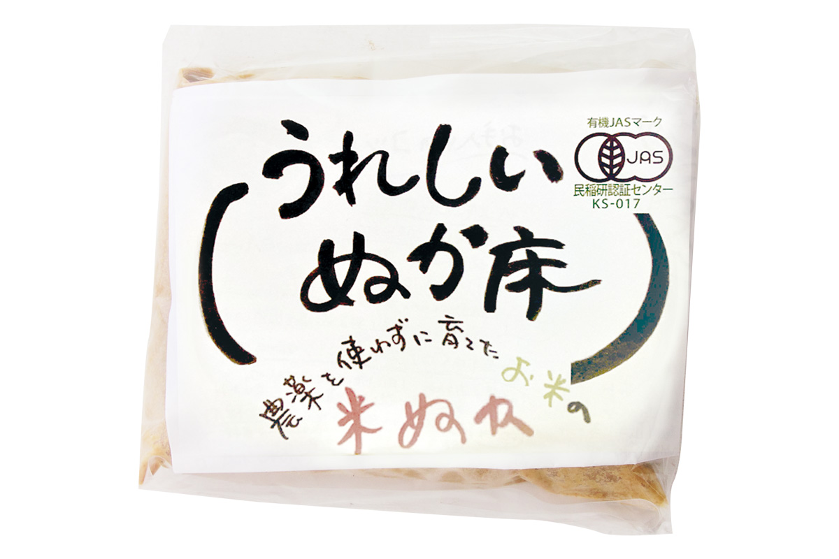 有機うれしいぬか床500g