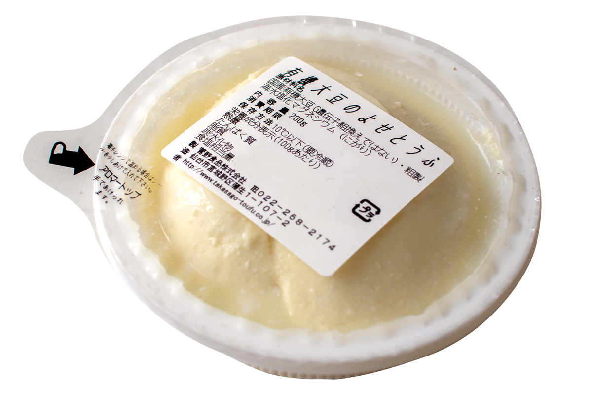 有機大豆のよせとうふ