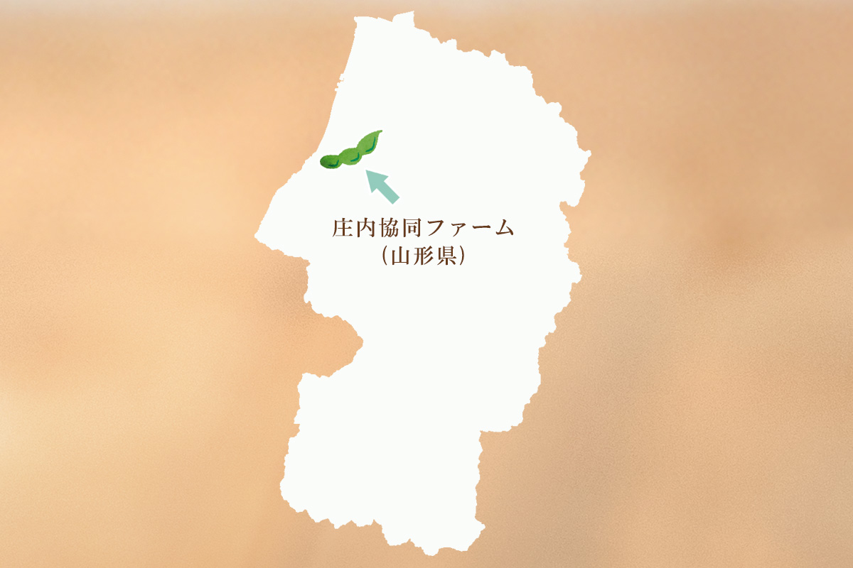庄内協同ファーム(山形県)