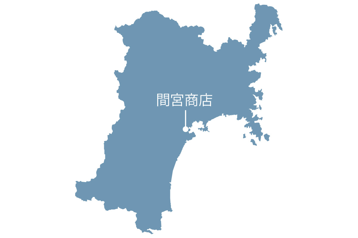 間宮商店