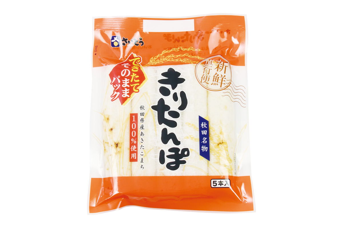 さいとうのきりたんぽ