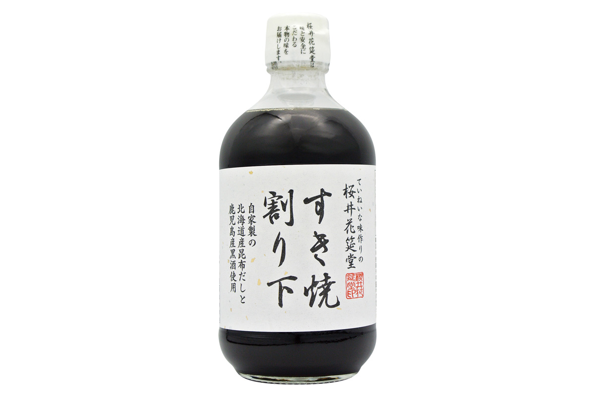 桜井花筵堂 すき焼割り下