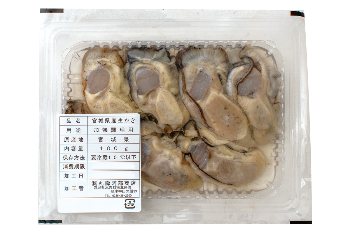 宮城県産生かき（加熱調理用）