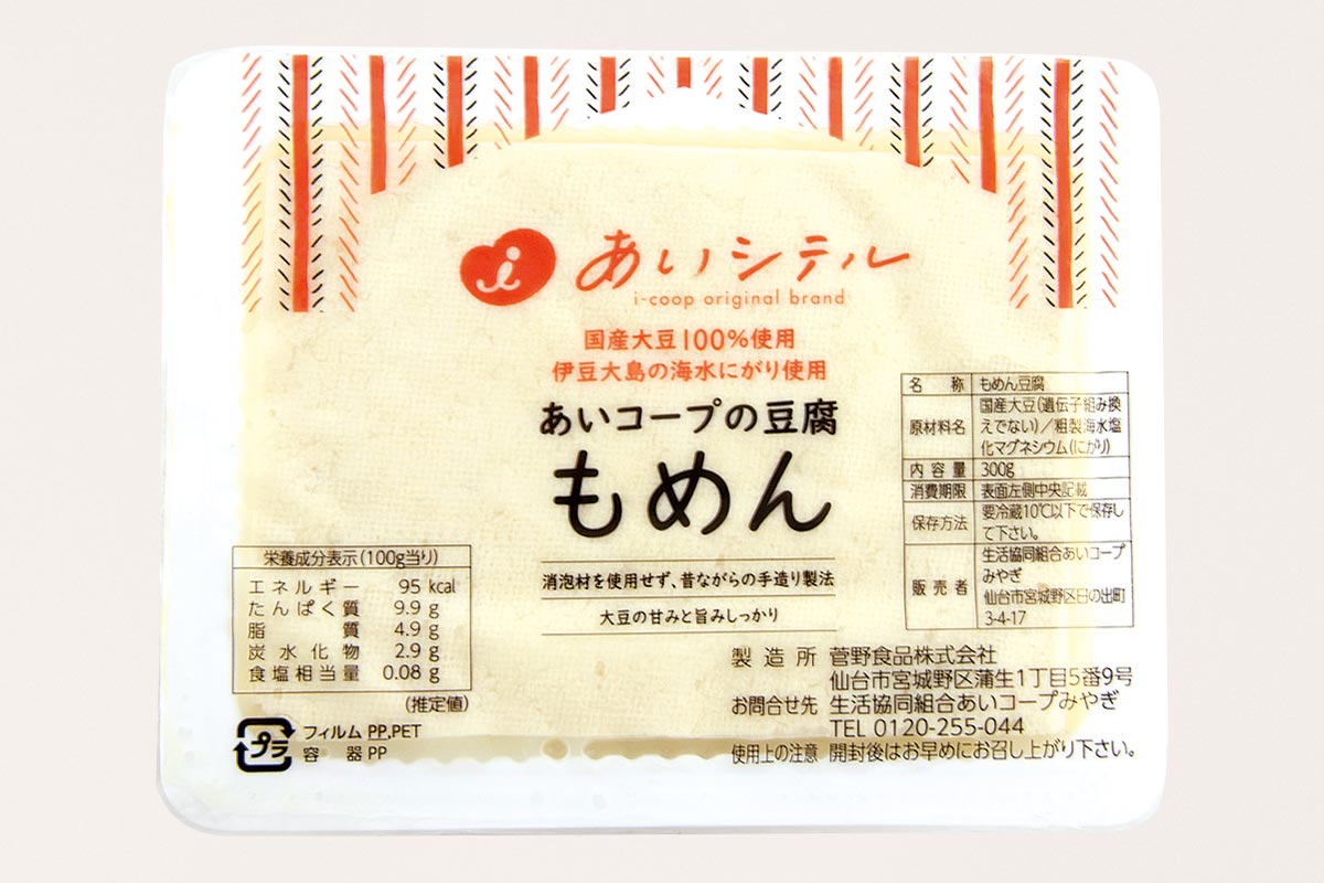 あいコープの豆腐　もめん
