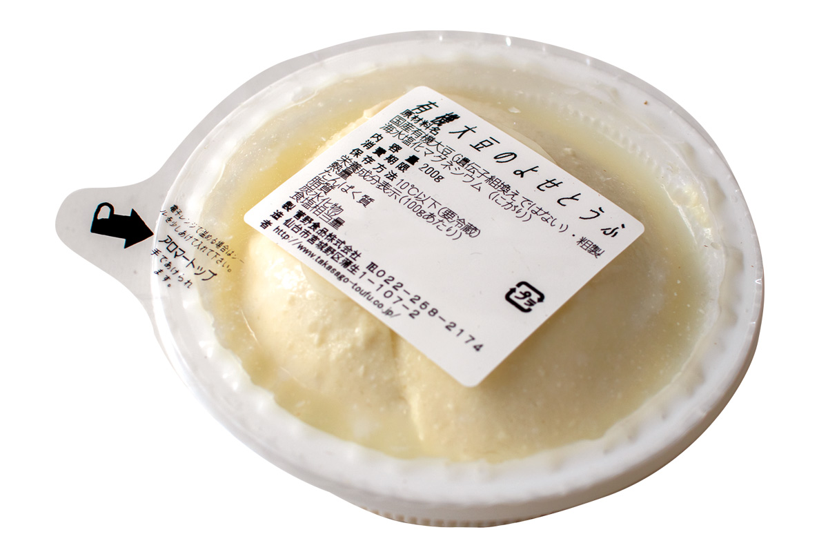 有機大豆のよせとうふ