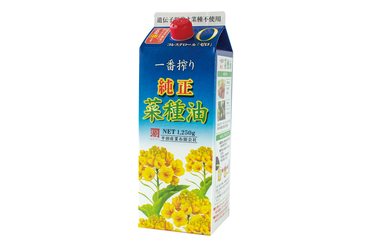 菜種油
