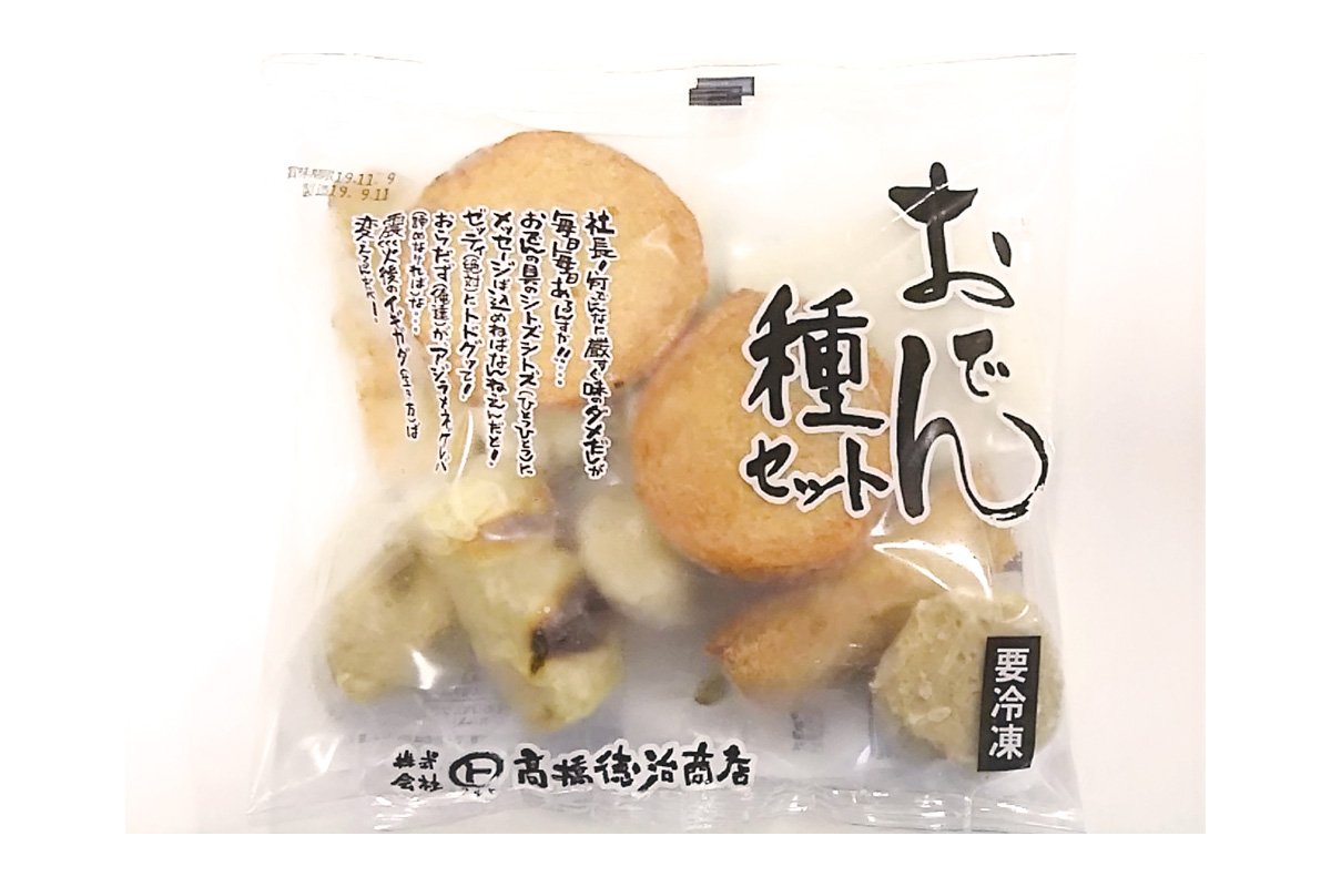 おでん種セット