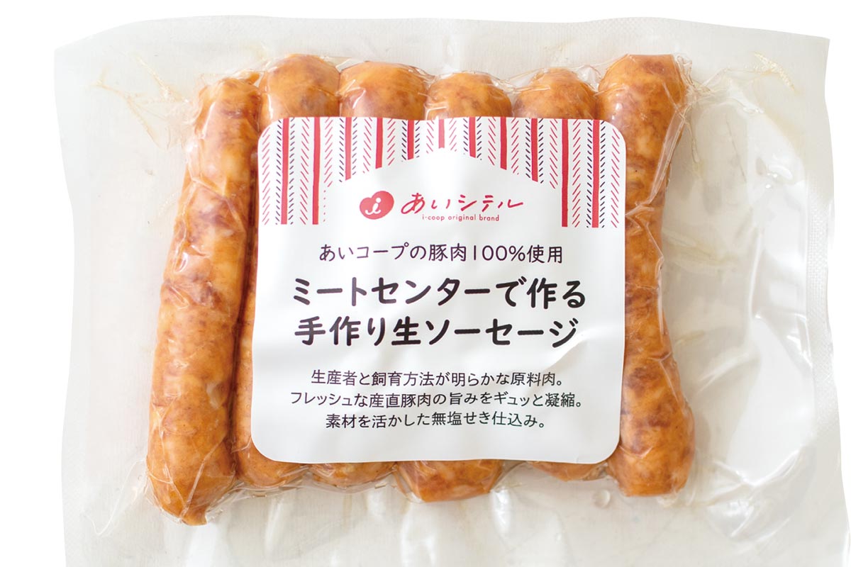 ミートセンターで作る手作り生ソーセージ