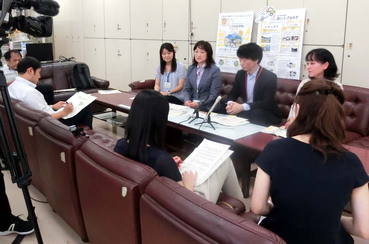 「パルシステムでんき」に関する記者会見の様子がテレビで放送されます