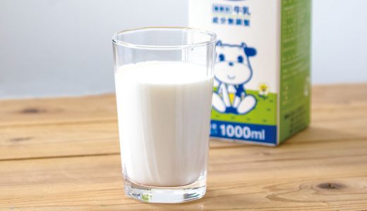放牧パスちゃん牛乳