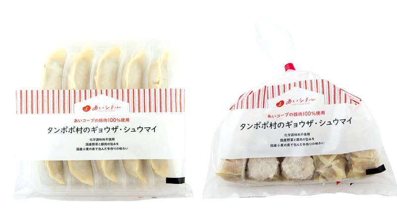 サムネイル_冷凍食品