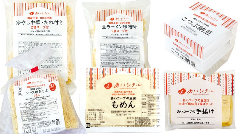 サムネイル_豆腐・納豆・生麺