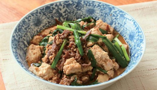 牛肉ともめん豆腐の香味炒め