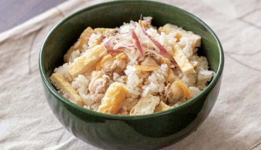 あさりと油揚げの炊き込みご飯