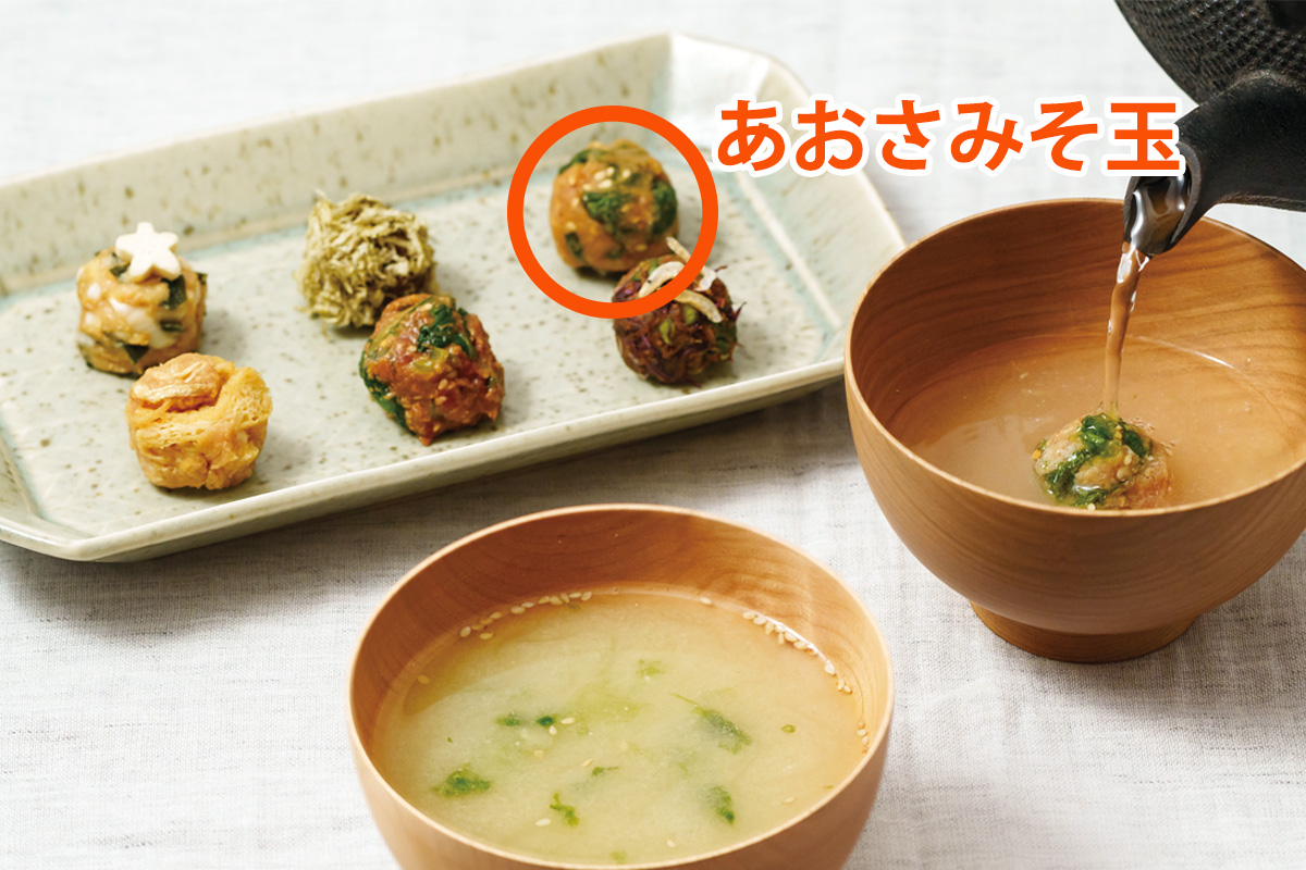あおさみそ玉