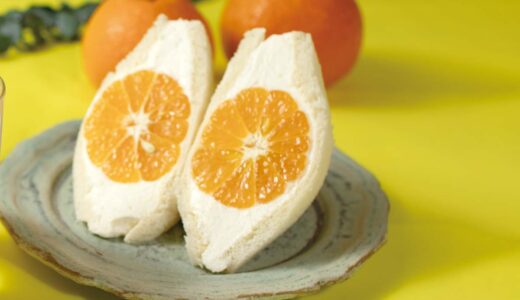 オレンジのフルーツサンド