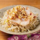 赤魚の香味ソースかけ