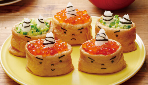 おにちゃんいなり